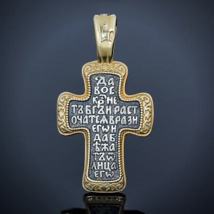 Хрест 001 Timofeev 2